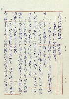 方帽子藏品圖，第42張