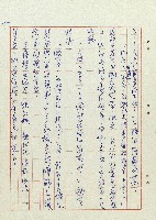 方帽子藏品圖，第43張