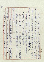 方帽子藏品圖，第46張