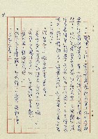 方帽子藏品圖，第47張