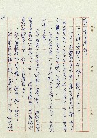 方帽子藏品圖，第49張