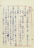 方帽子藏品圖，第51張