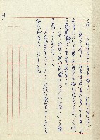 方帽子藏品圖，第52張