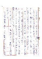 危莊浩劫藏品圖，第4張