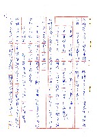 危莊浩劫藏品圖，第5張