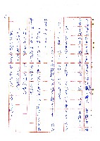 危莊浩劫藏品圖，第6張