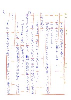 危莊浩劫藏品圖，第7張