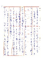 危莊浩劫藏品圖，第14張