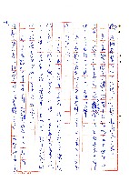 危莊浩劫藏品圖，第15張