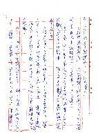 危莊浩劫藏品圖，第17張
