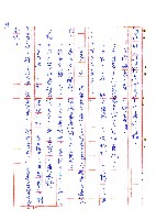 危莊浩劫藏品圖，第20張