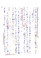 危莊浩劫藏品圖，第22張