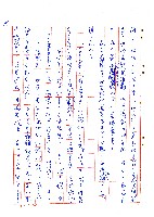 危莊浩劫藏品圖，第23張