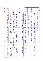 危莊浩劫藏品圖，第24張