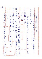 危莊浩劫藏品圖，第26張