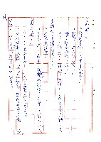 危莊浩劫藏品圖，第27張