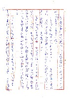 危莊浩劫藏品圖，第32張