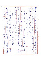 危莊浩劫藏品圖，第34張