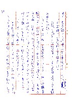 危莊浩劫藏品圖，第35張