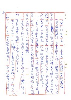危莊浩劫藏品圖，第37張