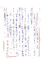 危莊浩劫藏品圖，第39張