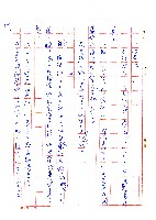 危莊浩劫藏品圖，第40張