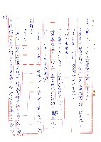 危莊浩劫藏品圖，第41張