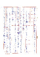 危莊浩劫藏品圖，第42張