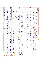 危莊浩劫藏品圖，第44張