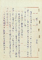 恍然大悟藏品圖，第2張