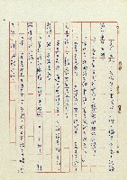 恍然大悟藏品圖，第3張