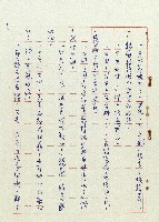 恍然大悟藏品圖，第4張