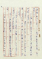 恍然大悟藏品圖，第5張