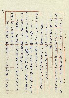 恍然大悟藏品圖，第8張