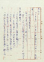 恍然大悟藏品圖，第10張