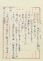 恍然大悟藏品圖，第11張