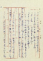 恍然大悟藏品圖，第12張