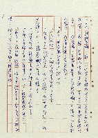 恍然大悟藏品圖，第13張