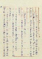 恍然大悟藏品圖，第15張