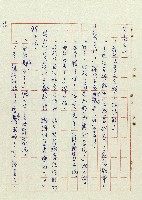 恍然大悟藏品圖，第16張