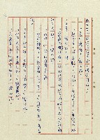 恍然大悟藏品圖，第17張