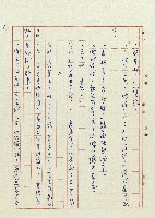 恍然大悟藏品圖，第18張