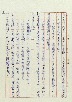 恍然大悟藏品圖，第19張