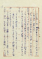 恍然大悟藏品圖，第20張
