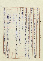 恍然大悟藏品圖，第21張