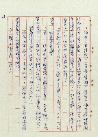 恍然大悟藏品圖，第22張