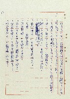 恍然大悟藏品圖，第23張