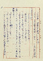 恍然大悟藏品圖，第24張