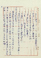 恍然大悟藏品圖，第25張