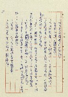 恍然大悟藏品圖，第26張